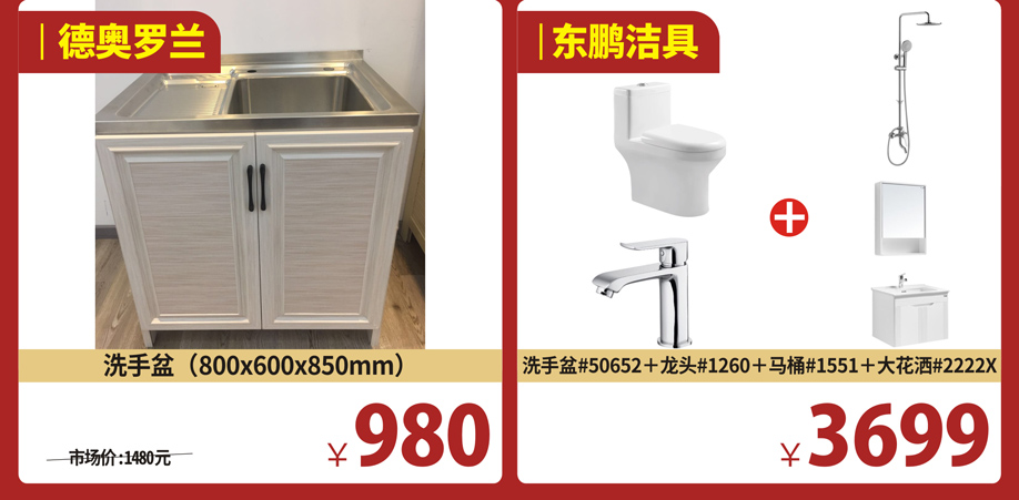 卫浴3(918).jpg 卫浴3(918).jpg